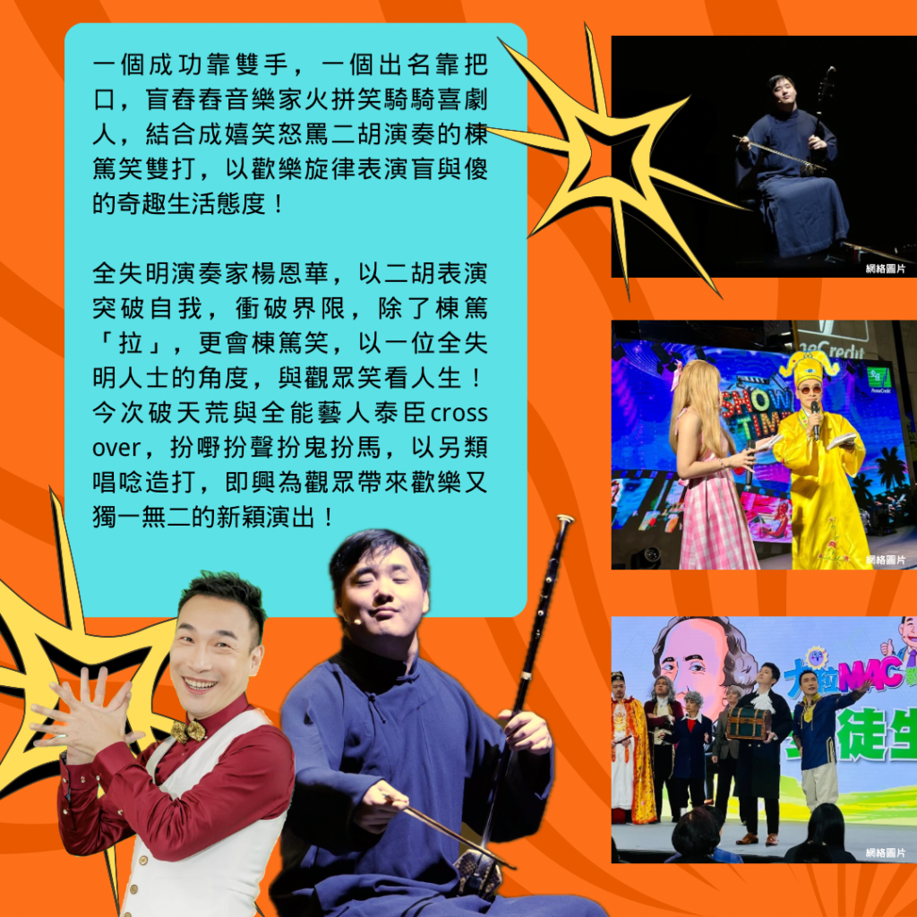 Double Happiness | 香港文化交流促進協會HKCEAL